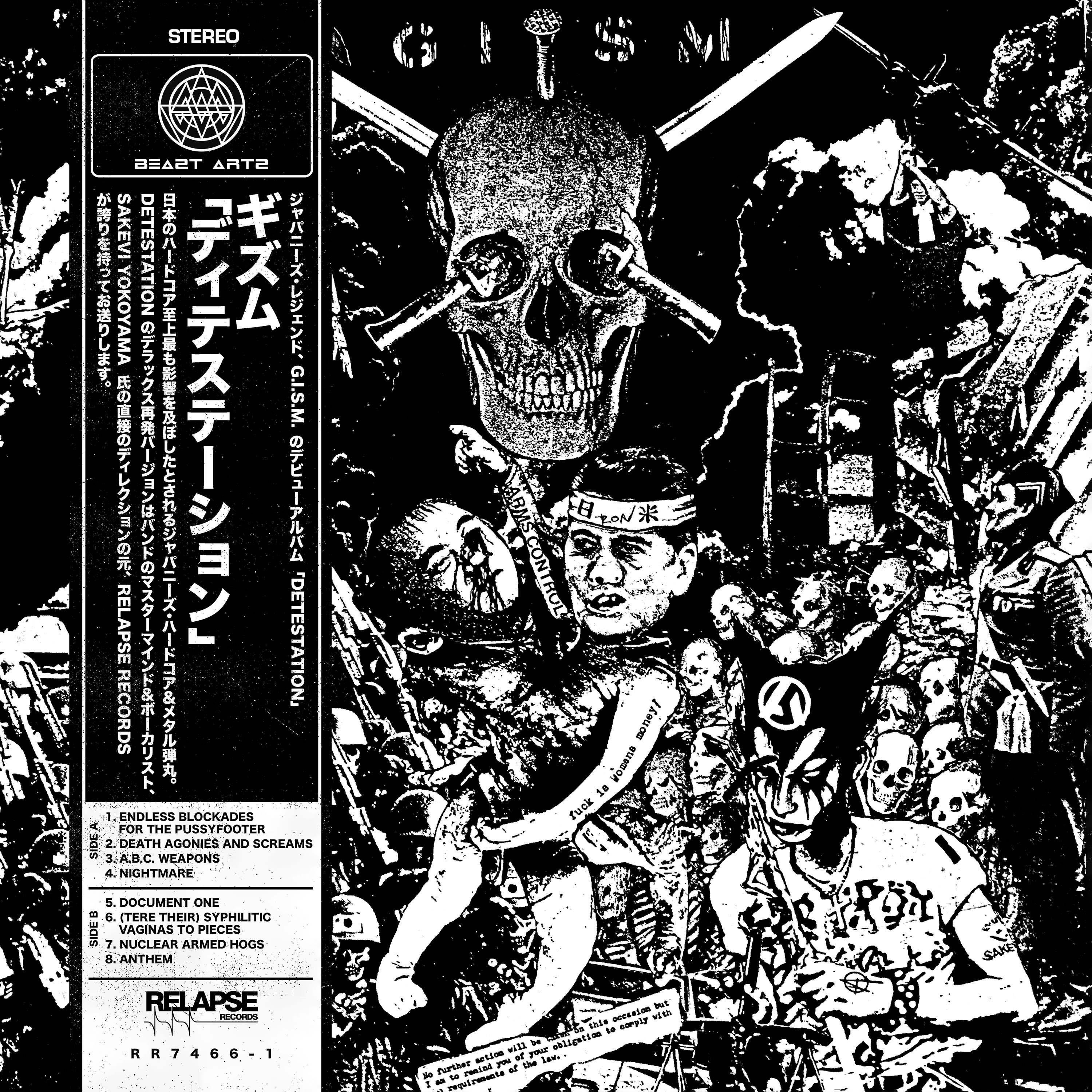 G.I.S.M. - DETESTATION Vinyl LP – Going Underground Records