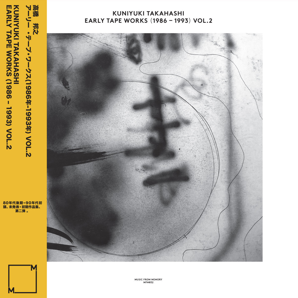 KUNIYUKI TAKAHASHI - EARLY TAPE WORKS (1986-1993) VOL. 2 Vinyl LP