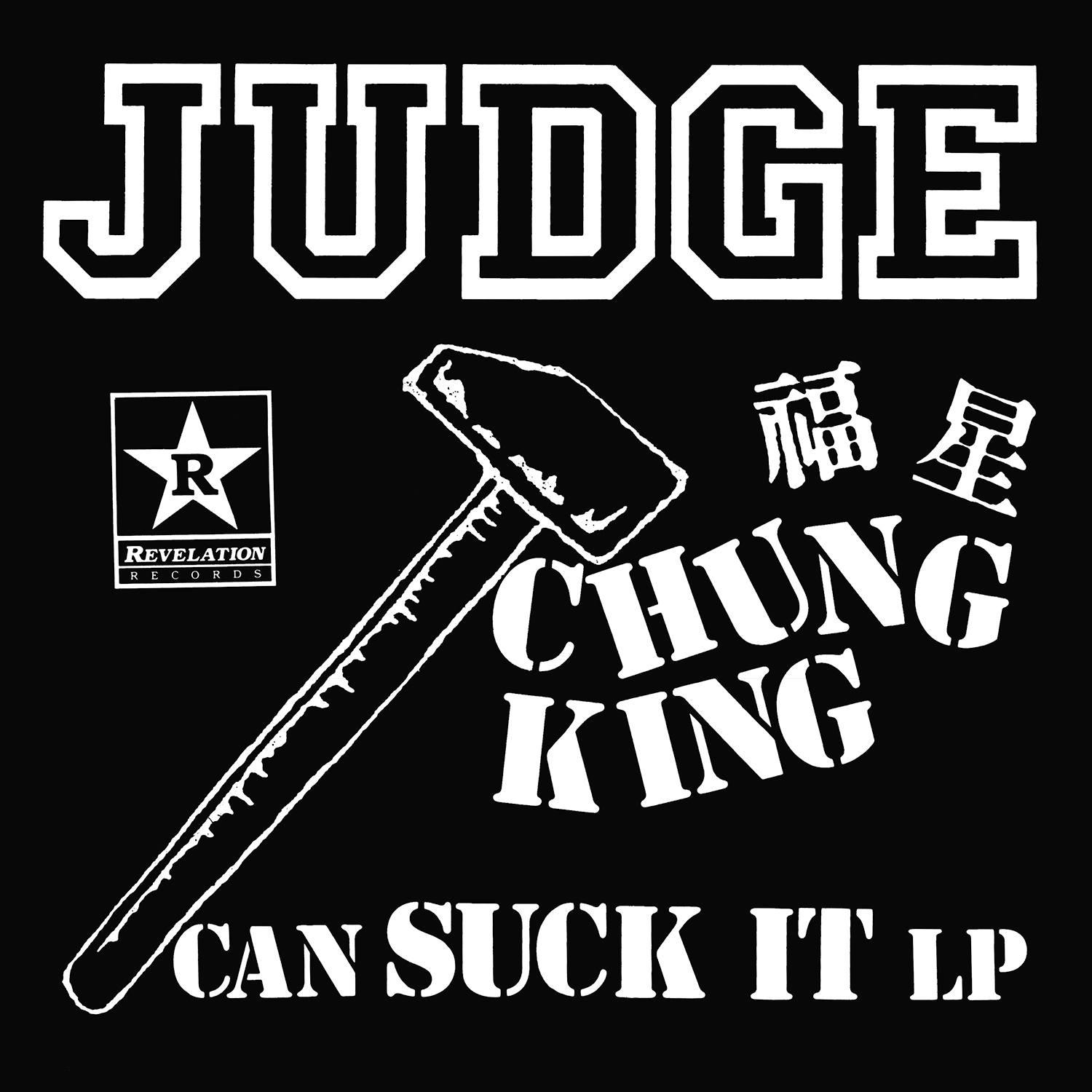 JUDGE - CHUNG KING CAN SUCK IT Vinyl LP