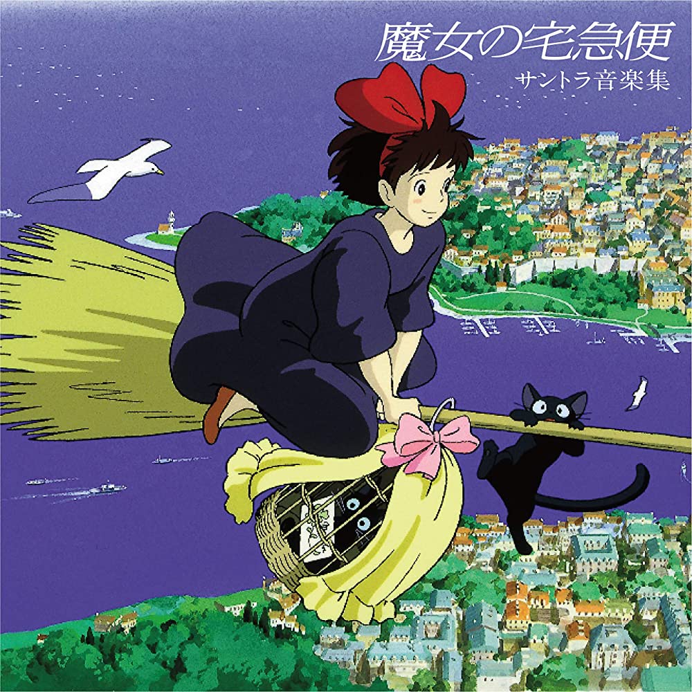 JOE HISAISHI - KIKI'S DELIVERY SERVICE SOUNDTRACK Vinyl LP