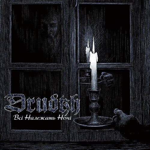 DRUDKH - ALL BELONG TO THE NIGHT Vinyl LP