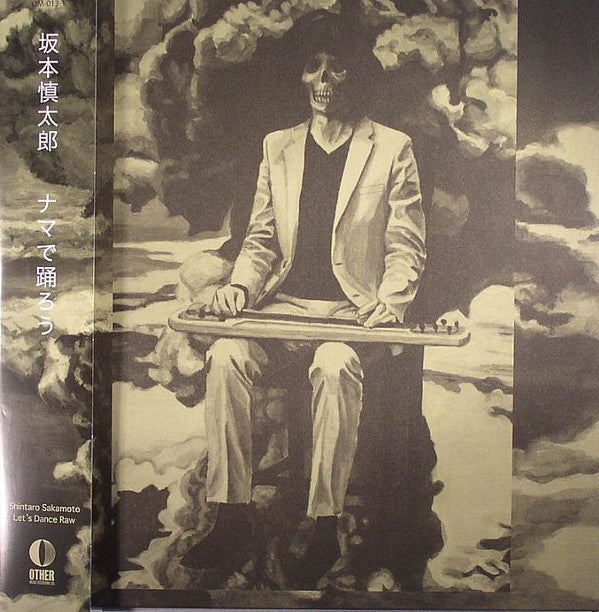 SHINTARO SAKAMOTO - LET'S DANCE RAW Vinyl LP