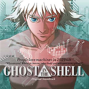 KENJI KAWAI - GHOST IN THE SHELL: ORIGINAL SOUNDTRACK Vinyl LP